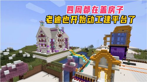 恐怖房子恐怖房子