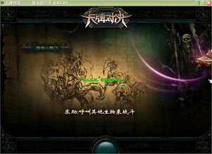 永恒的卡牌游戏最新版