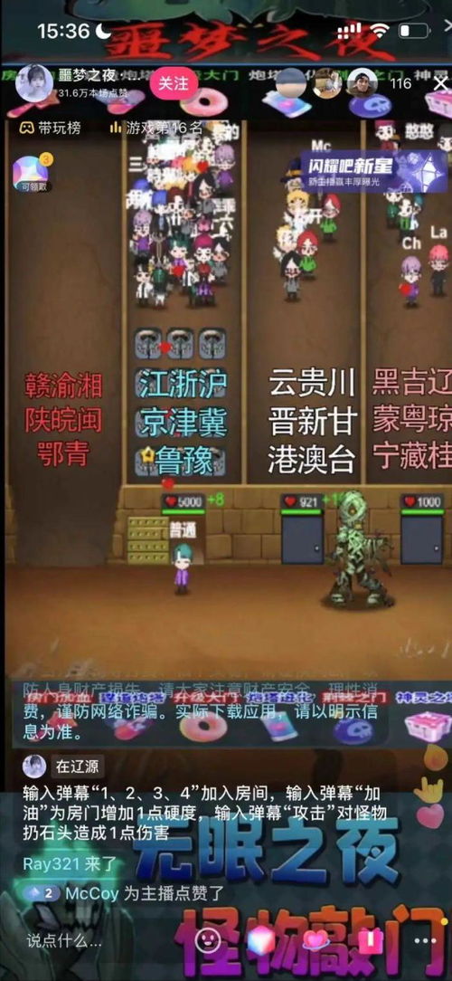 游戏开发物语中文版