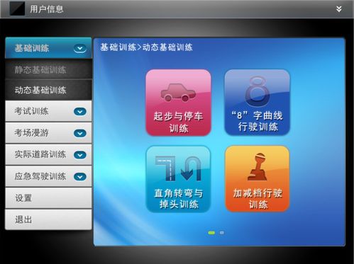 滴答白噪音助于睡眠app下载安卓版地址 