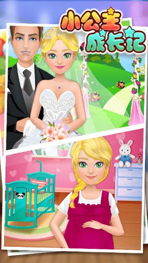 闪亮新星成长记 