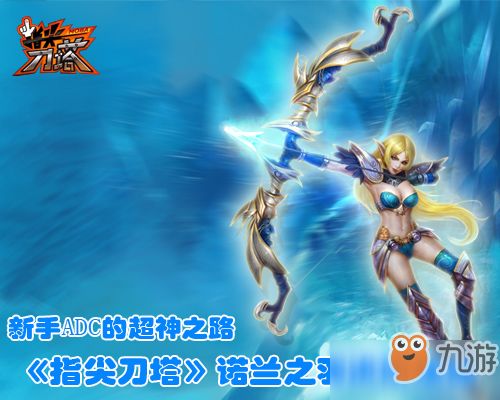 铃兰之剑台服下载 