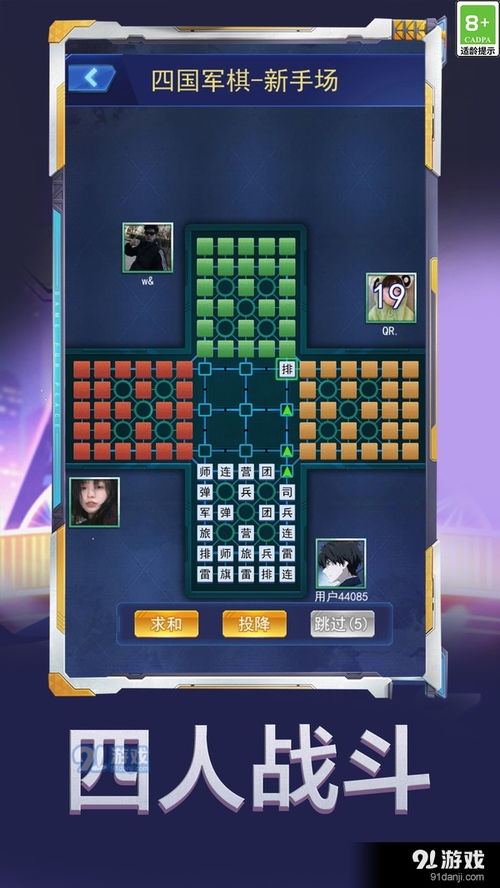 单机象棋游戏手机版免费 