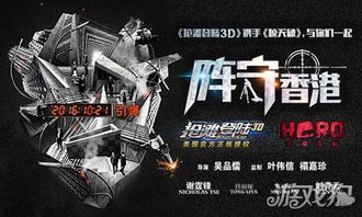 割草vs发育游戏官方版移动手机客户端apk 