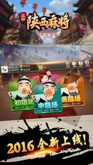 盾墙游戏下载手机版下载 