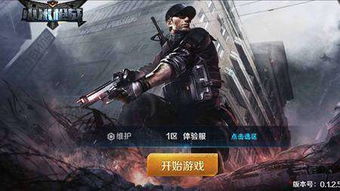 取名宝生肖取名 