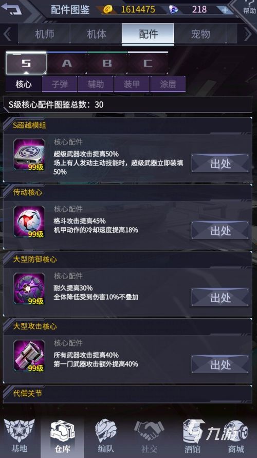 移动端水费充值手机软件下载安卓版v1.1 