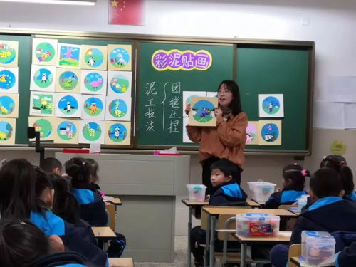 画啦啦美术课堂 