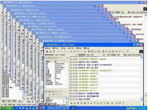 游戏辅助框架官方版 