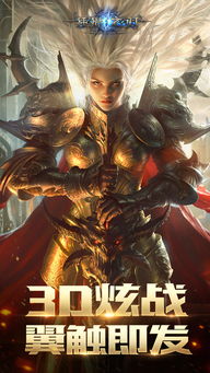 鬼灭之刃游戏火神血风谭手机版