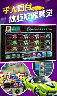 街机赛马游戏手机版本 