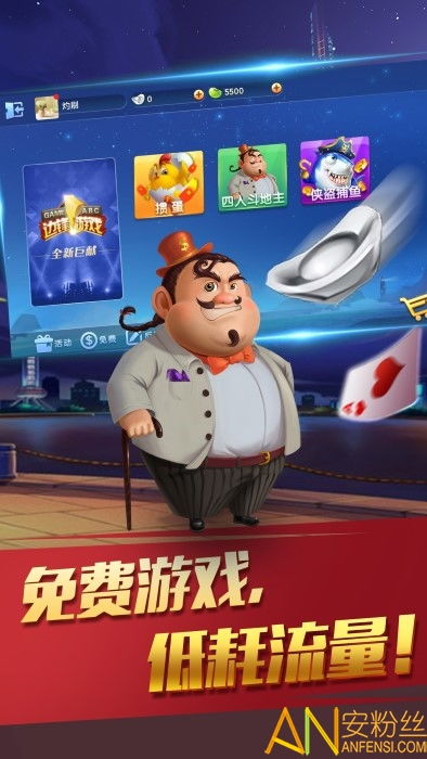 qq游戏大厅手机版 