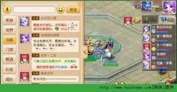 人格解体手机版