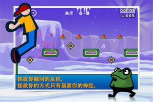 就要飞跃游戏免广告破解版 