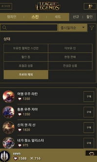 游戏辅助框架官方版