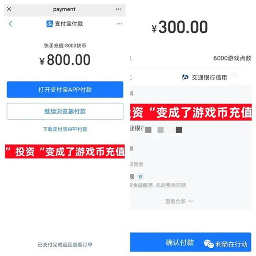 移动端水费充值手机软件下载安卓版v1.1