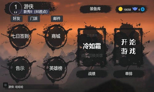 印度河大逃杀游戏下载