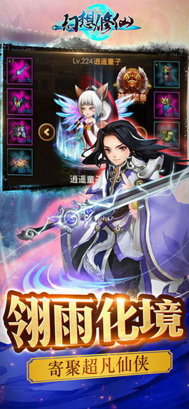 聚爆implosion安卓修改版下载