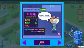 成语智多星游戏安卓版最新版2024下载安装