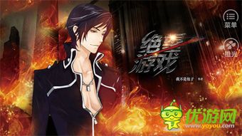 555游戏攻略app安卓免费版