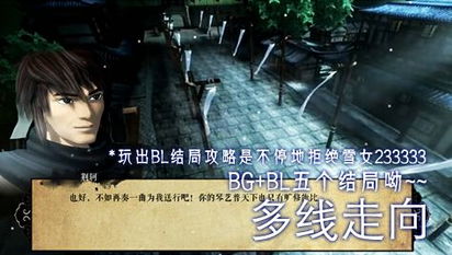 恐怖躲猫猫4小游戏下载