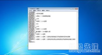 恒强系统阴影工具有哪些,揭秘高效生成阴影的利器