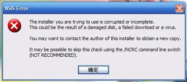WindowsXPSP2系统优化工具,Windows XP SP2系统优化工具全面解析与应用指南