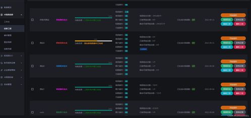 抖音矩阵系统工具有哪些,全方位提升内容创作效率