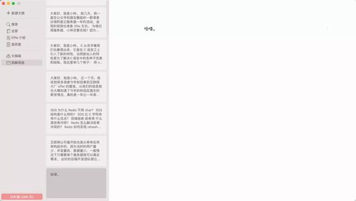 下拉系统刺盾云工具优荐,助力企业高效管理