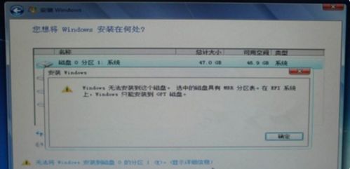 联想efi安装系统分区工具,联想电脑EFI安装系统分区工具使用指南