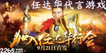 明星模拟广告代言故事 