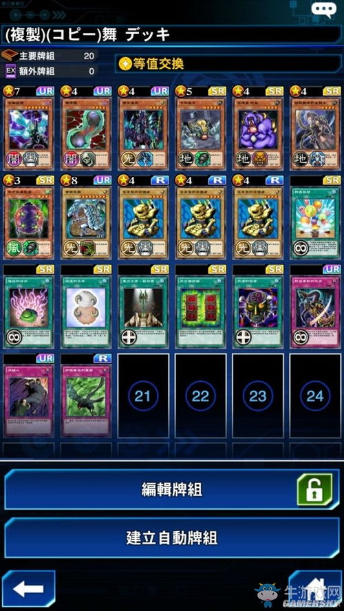 指尖捕鱼官方版网站游戏下载 