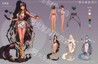 什么什么里奥冒险