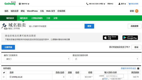 泡泡大作战游戏手机游戏