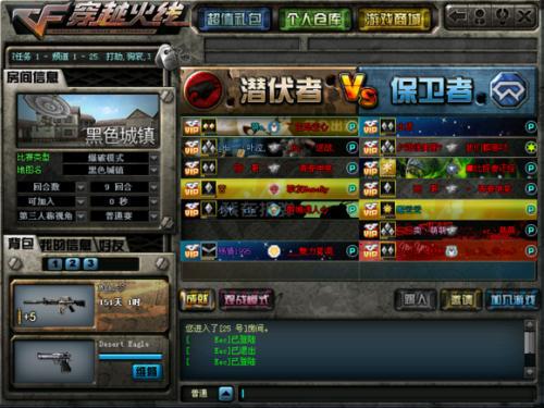 奥特曼系列ol官网版