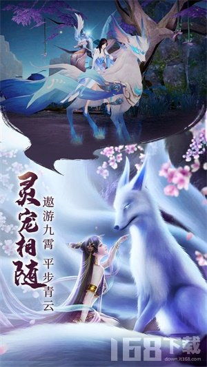 寒霜启示录游戏官方版