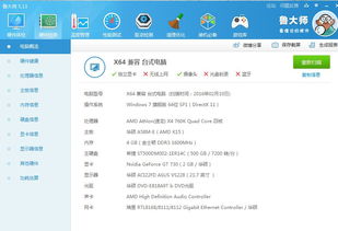 月色直播网页版