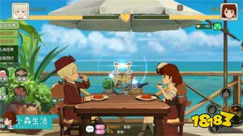 改变生活的选择安卓汉化