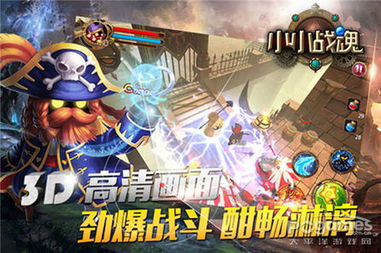 光宇游戏app官网版下载