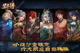 生死狙击游戏安卓版下载地址