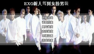 忽然成了万人迷橙光游戏下载