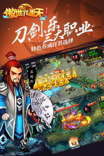 天天游戏中心软件下载