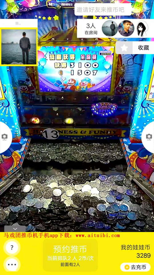 庞妮逃脱马戏团之家