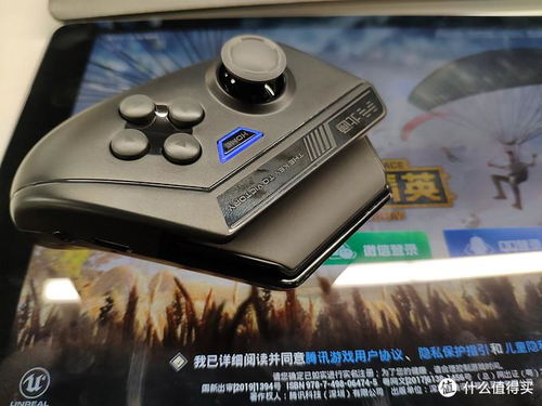 北通游戏厅6.2.1