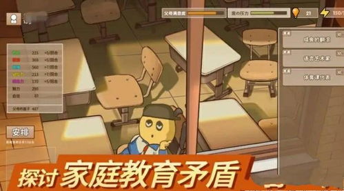 大脚怪游戏安卓版