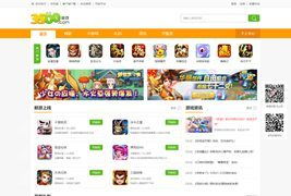 轻影视MAX卡密版壳源码下载